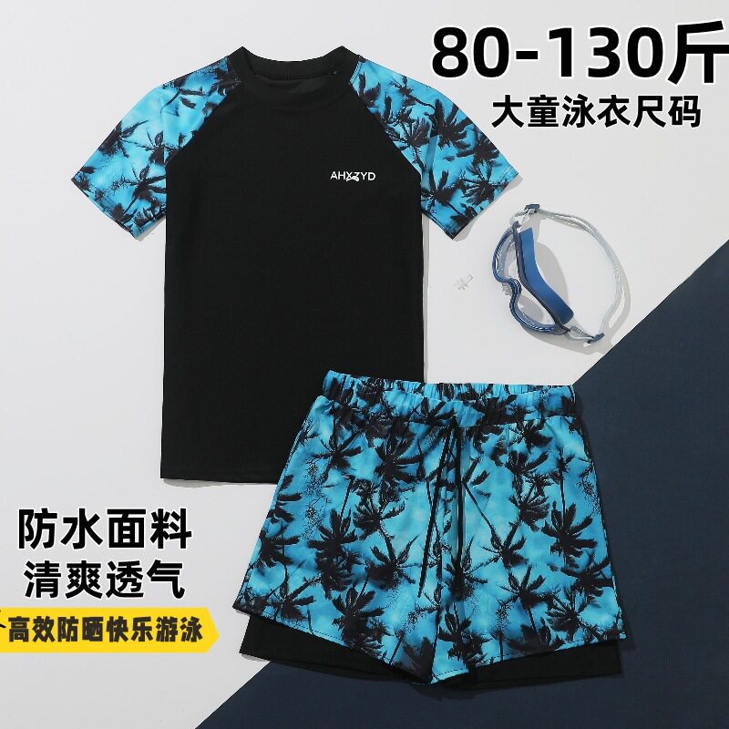 儿童泳衣男2025新款防尴尬游泳裤泡温泉上衣男生全套装备胖童泳衣
