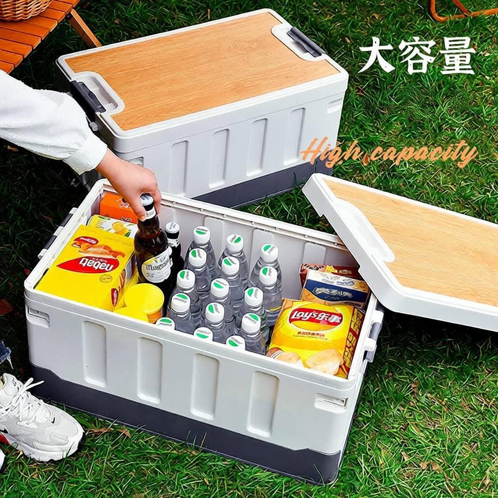 露营收纳箱木盖后备箱整理箱野营露营箱子车载用折叠户外收纳箱