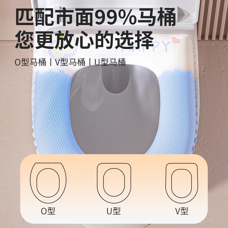 加厚香薰eva马桶垫坐垫秋冬季防水耐脏保暖高级感坐厕粘贴坐便套