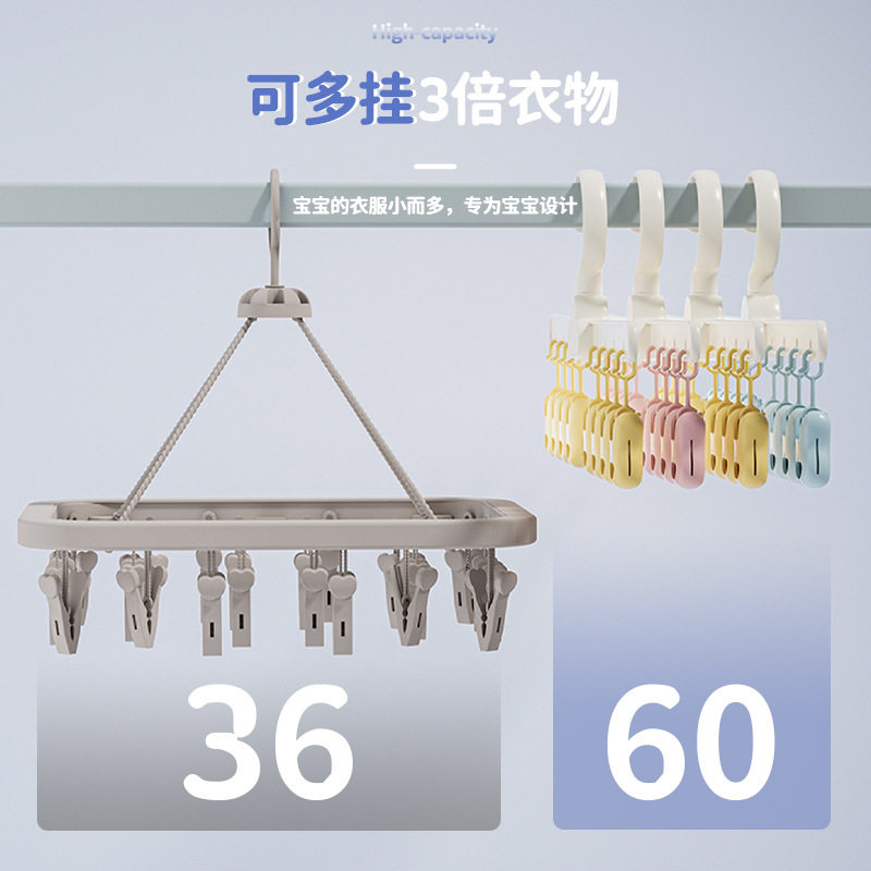 云朵袜子夹婴儿宝宝晾晒袜子可爱儿童衣架家用多夹防掉落衣夹