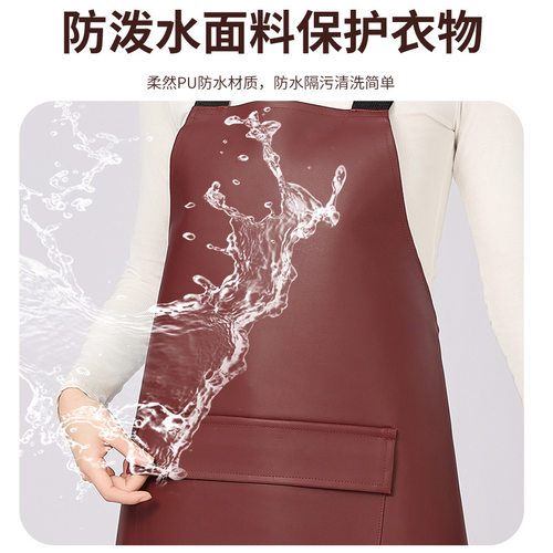 PU皮革围裙女防水防油厨房餐厅水产专用耐磨耐脏工作服男劳保家用