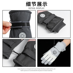 冬季滑雪手套简约风冬天保暖手套女秋冬防水户外骑行加厚男冬