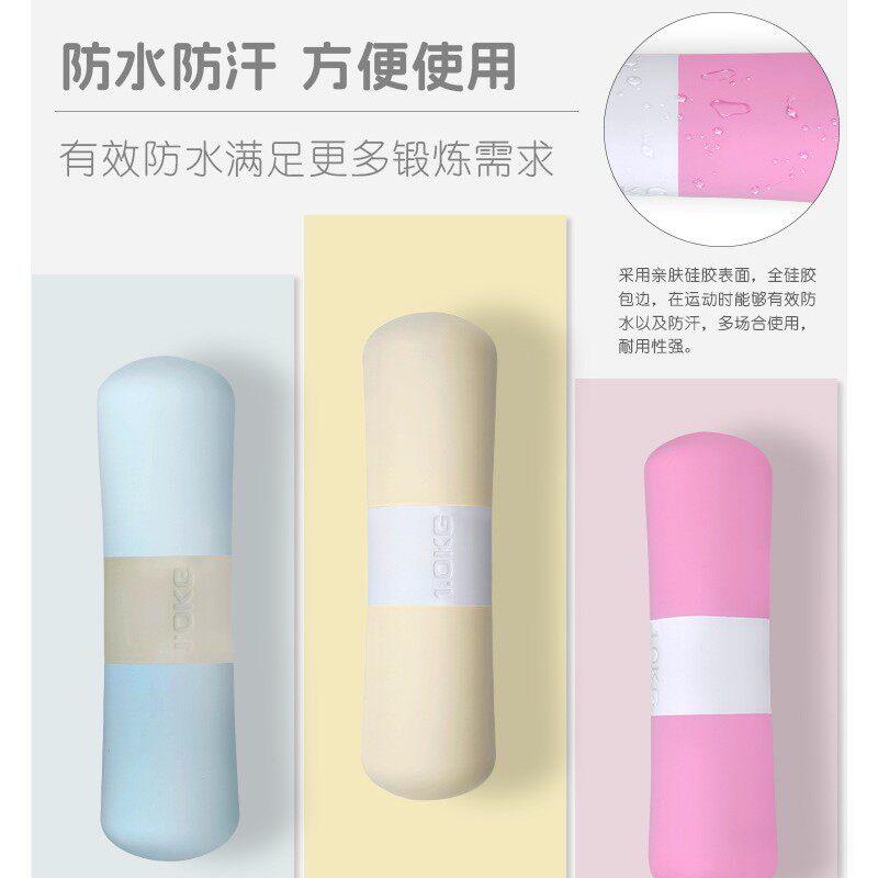 新款哑铃健身家用女士儿童哑铃 有氧跳操瑜伽瑜伽实心包铁增加臂