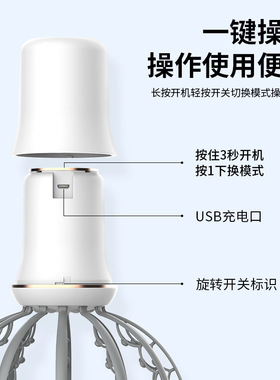 新款八爪头部按摩仪抓头