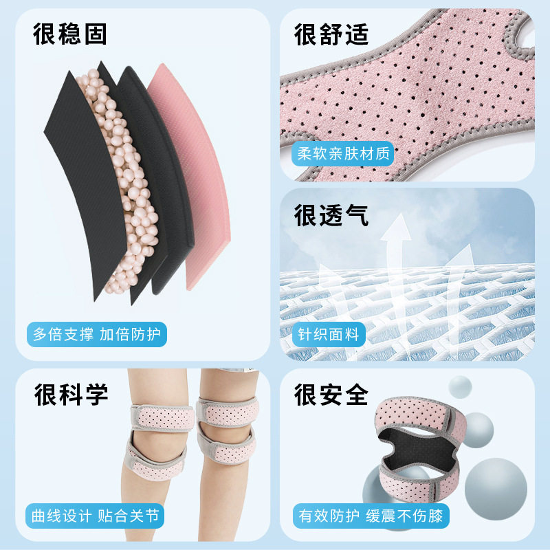 儿童髌骨带运动跳绳小学生跑步膝盖护膝保护带关节专用女小孩男女