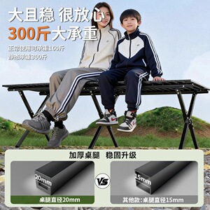 露营桌椅蛋卷桌户外折叠桌子式轻量化野营野餐露营装备全套