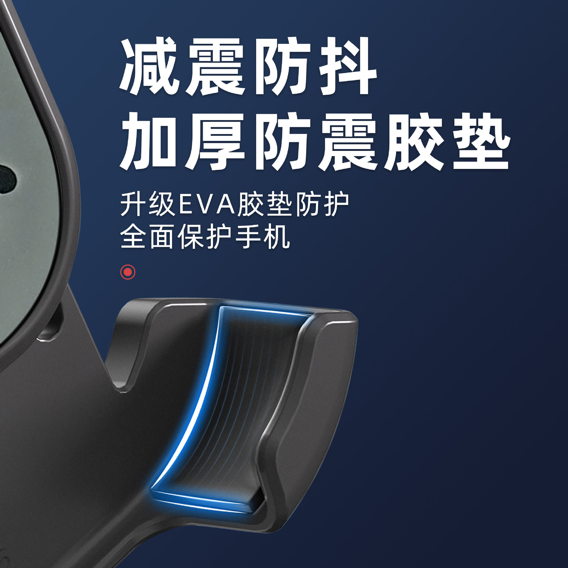 电动车手机支架导航架外卖骑手摩托自行车支架放手机防震固定防抖