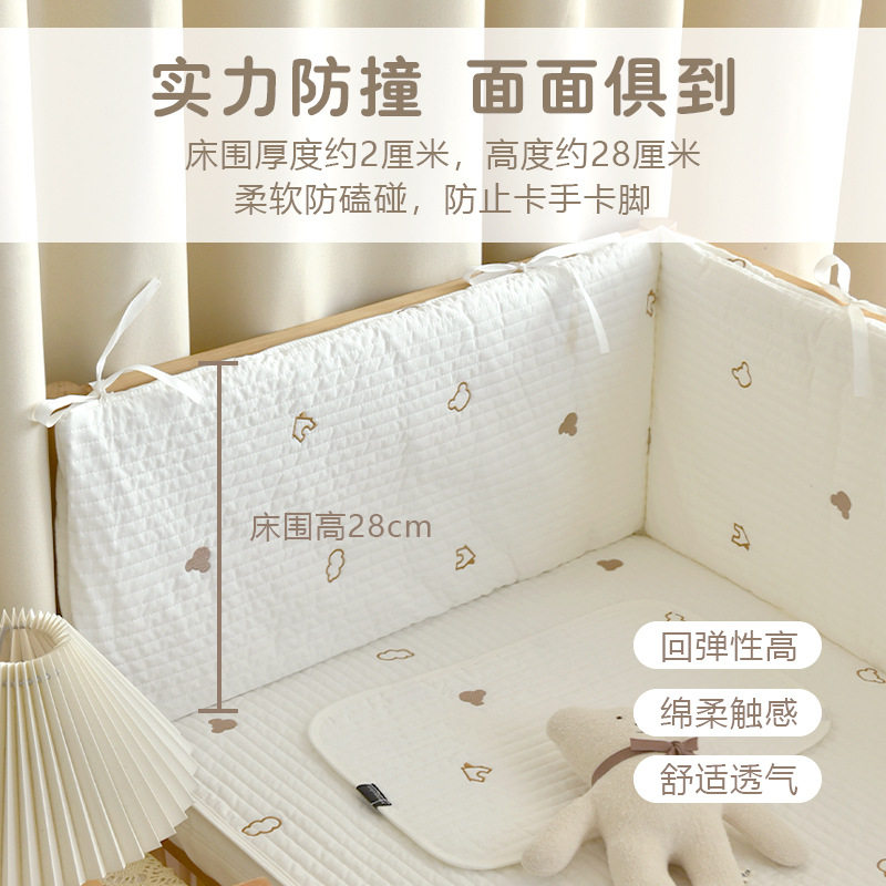 新生婴儿床纯棉一片式床围宝宝床上用品儿童拼接床护栏挡四季通用