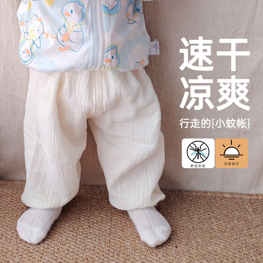 婴儿a类防蚊裤纯棉纱布男童裤子春夏薄款透气宝宝裤子休闲长裤