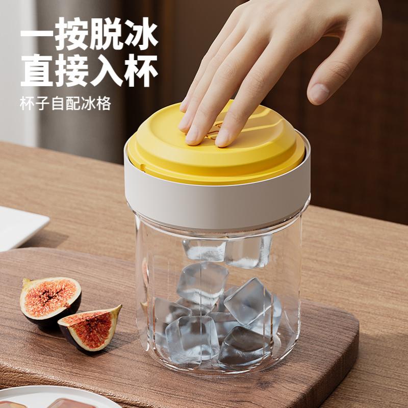 高颜值咖啡杯高档精致简约轻奢复古水杯外出随行冰杯冰格模具