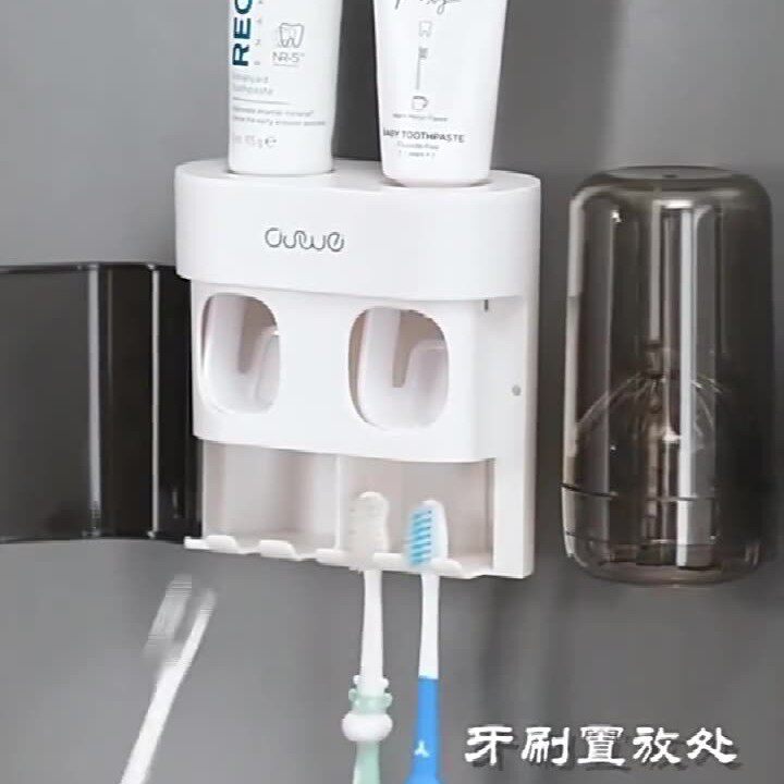 全自动挤牙膏套装按压式