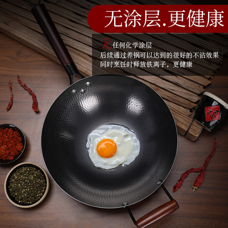章丘锻打铁锅炒锅无涂层手打不粘锅明火专用熟铁家用炒菜锅炒勺