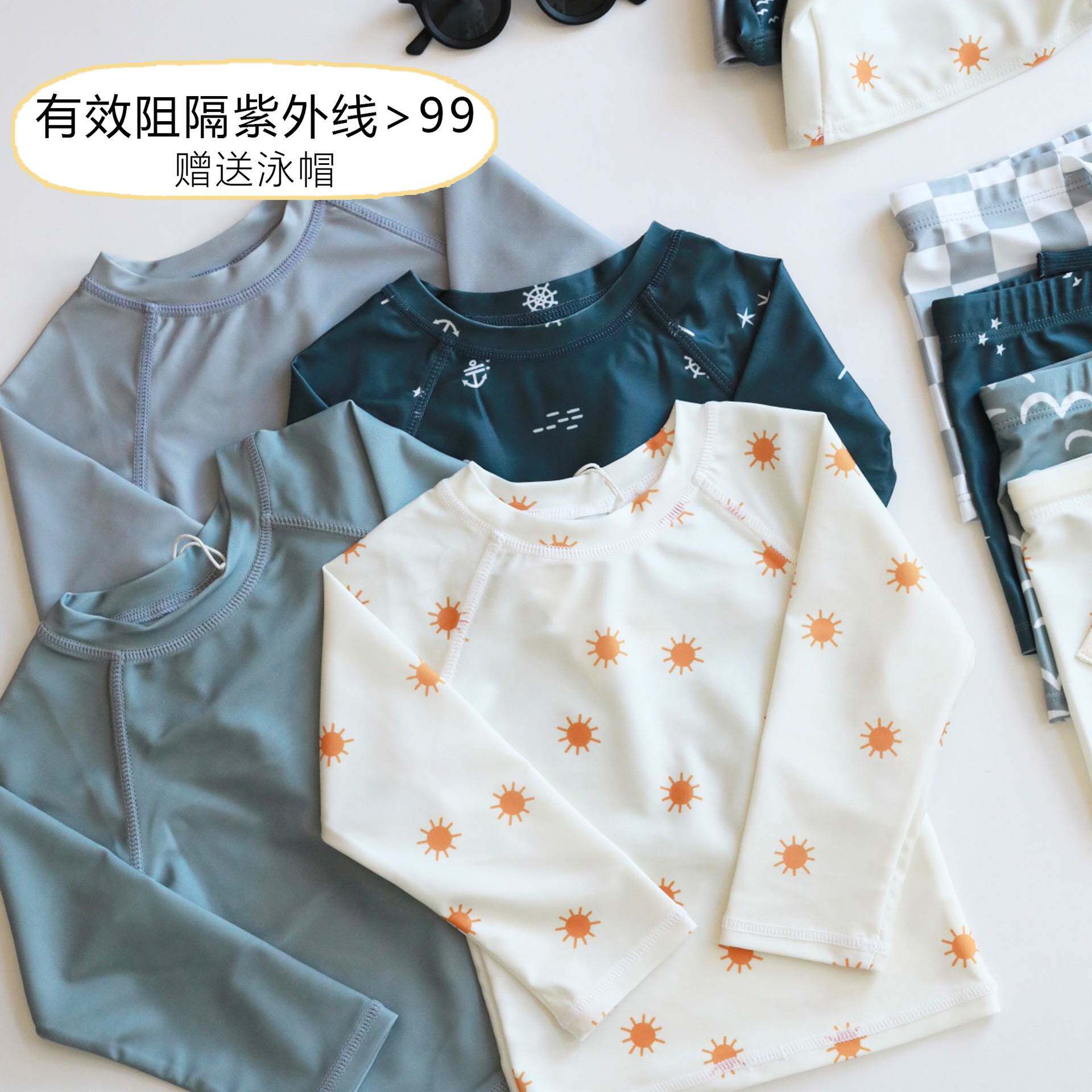 儿童长袖防晒分体泳衣男童宝宝ins风海边游泳衣婴儿可爱速干泳装