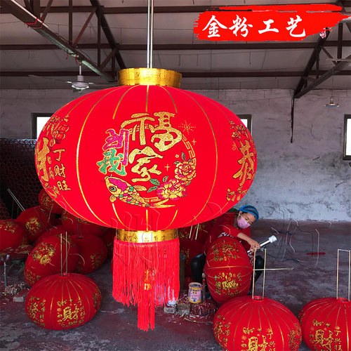 新款长杆植绒布红灯笼喜庆灯笼新年春节户外长杆植绒灯笼