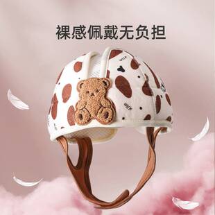 婴儿学步护头防摔帽宝宝学走路头安全帽儿童防撞头盔夏季透气