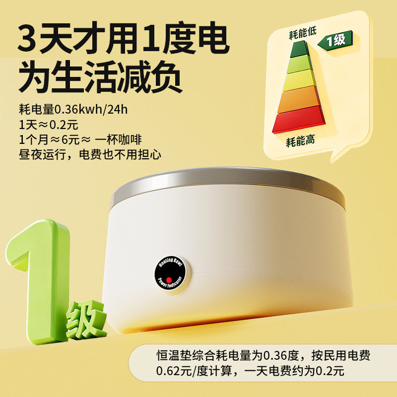 恒温猫咪饮水机猫喝水器小狗狗自动喂食喂水器宠物猫加热水盆水碗