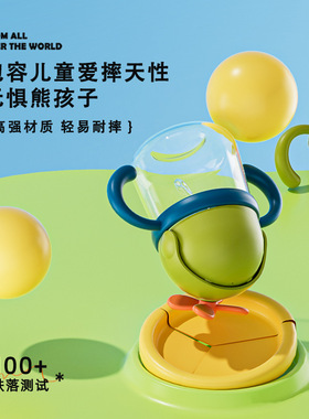 Tritan婴儿学饮杯宝宝水杯吸管杯幼儿园儿童家用牛奶杯杯子
