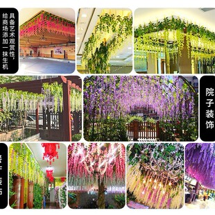 仿真紫藤花商场派对用花婚庆吊顶造景豆花花墙家居装饰花瓣假花串