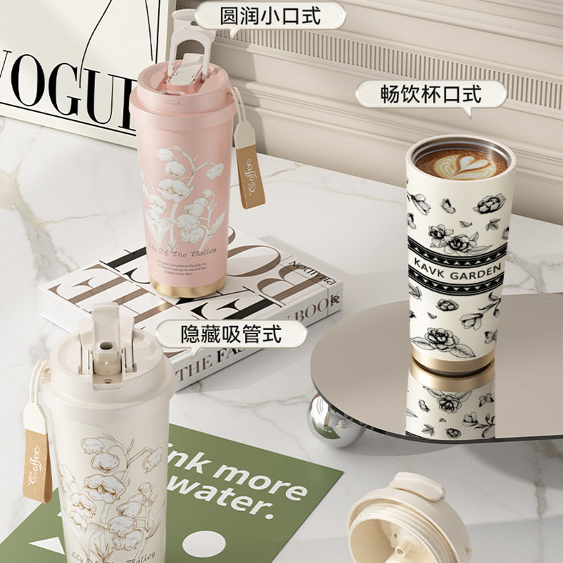 316材质铃兰花保温杯高颜值水杯吸管杯大容量带茶漏双饮咖啡杯