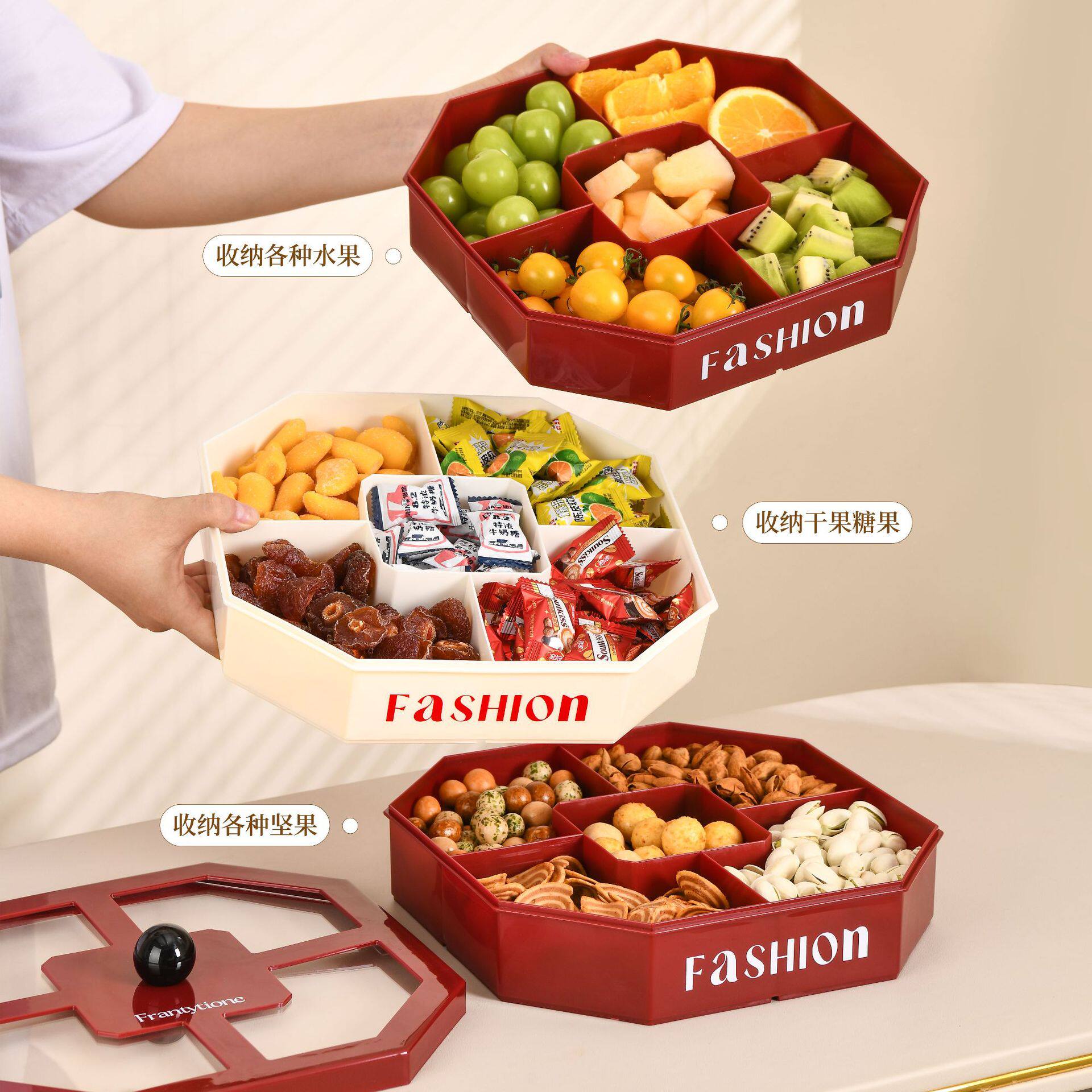 家用客厅旋转坚果糖果盒塑料简约分格带盖零食瓜子收纳防尘干果盘