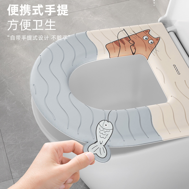 加厚eva防水马桶垫家用带提手四季通用粘贴式坐便圈垫子