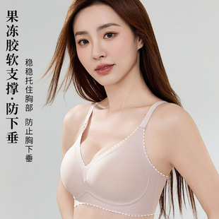 粉底液特调肤果冻隐形无痕内衣女穿衣不透舒适聚拢薄款无钢圈文胸