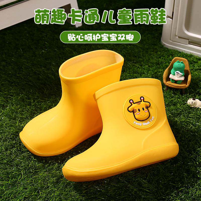风清凡防水松紧口黄鸭儿童雨鞋男女童宝宝雨靴幼儿水胶鞋小孩水鞋