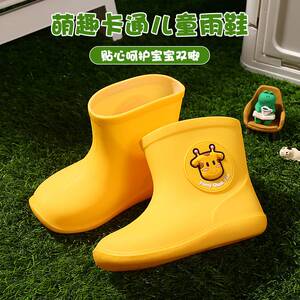 风清凡防水松紧口黄鸭儿童雨鞋男女童宝宝雨靴幼儿水胶鞋小孩水鞋