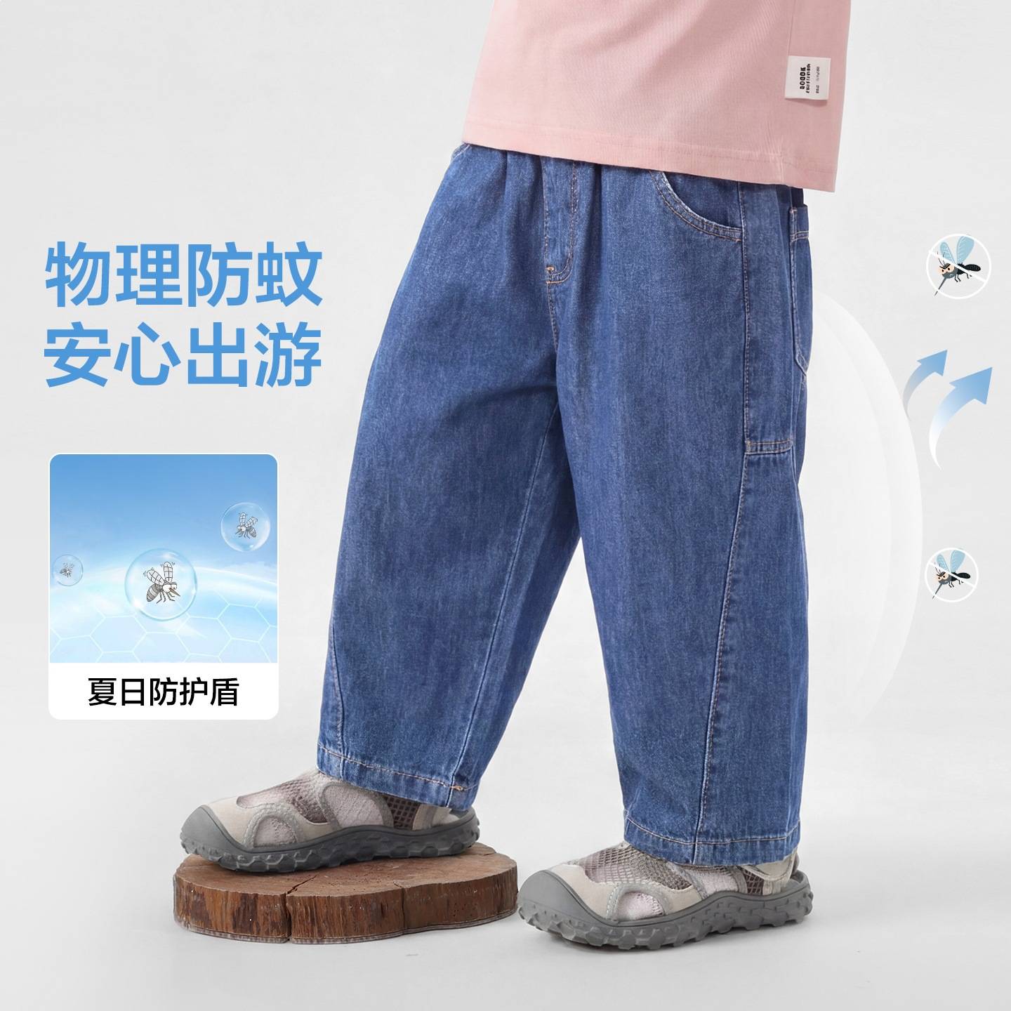 右欧男童天丝牛仔防蚊裤轻薄夏装新款童装儿童宝宝夏季裤子潮