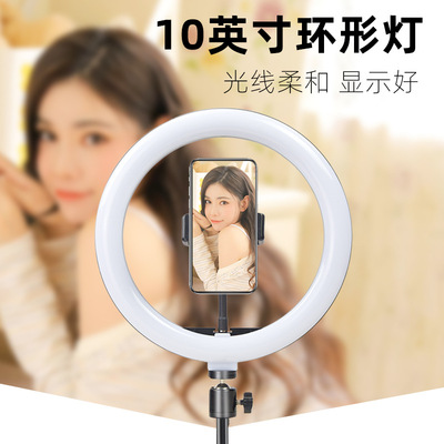 手机灯10英寸LED环形灯主播自拍美颜摄影打光补光灯ringlight