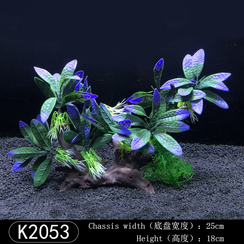 水族鱼缸造景装饰塑料水草鱼缸摆件仿真植物水草底座4寸7寸水草