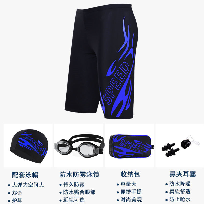时尚新款男士多彩印花图案泳裤修身大码五分游泳系列装备套餐