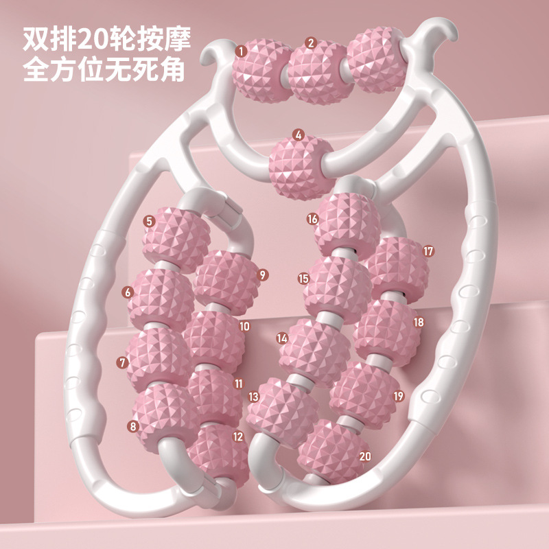 二十轮环形夹腿按摩器 疏通经络放松腿部肌肉滚轮 健身瑜伽辅助器