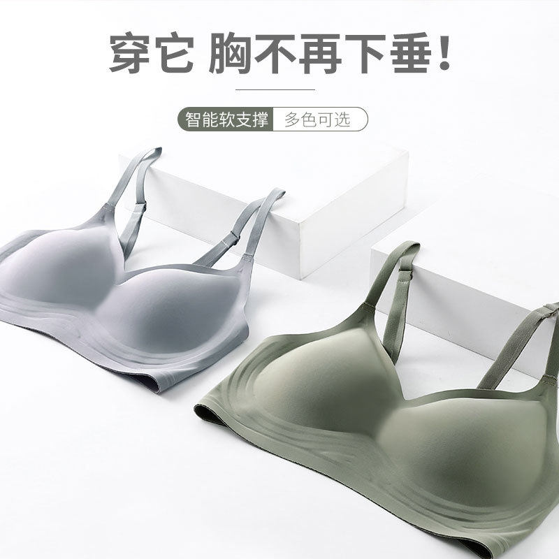 半液态果冻条软支撑女士
