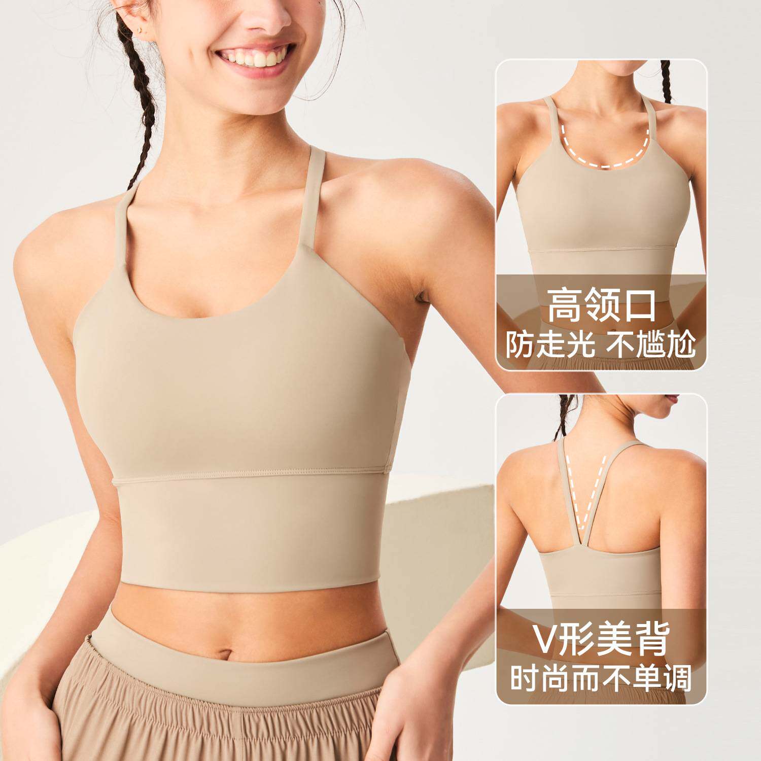 美背运动内衣女新款健身跑步防震背心上衣罩衫瑜伽文胸瑜伽服套装
