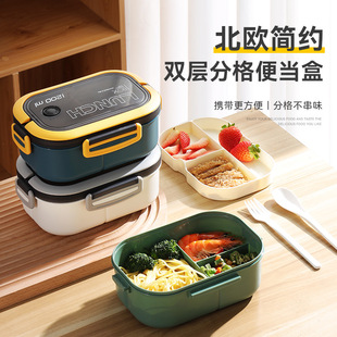 学生饭盒加厚PP塑料材质分格隔双层餐盒上班族便当盒可微波炉加热