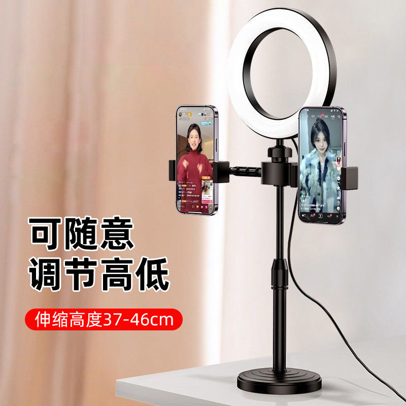 手机摄影支架桌面网红主播自拍美颜灯三色温圆盘双机位补光灯