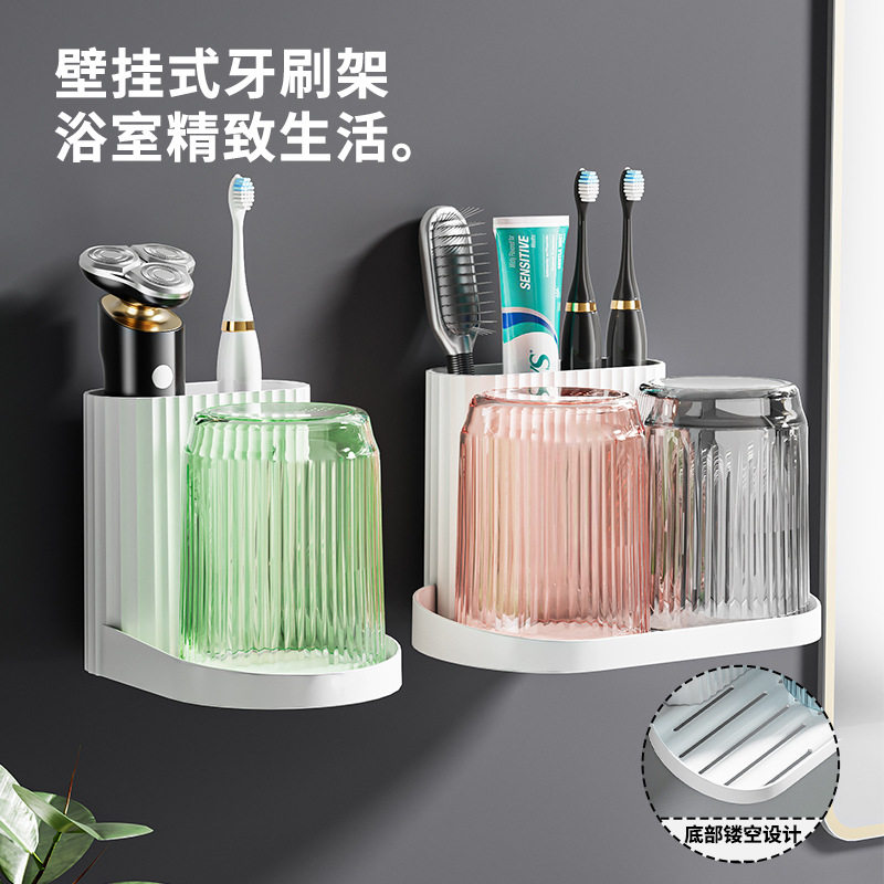 牙刷置物架卫生间洗漱台浴室用具壁挂式家用免打孔漱口杯收纳架