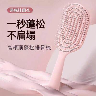 立式排骨梳女士蓬松美发梳小号高颅顶发型梳子小巧随身带