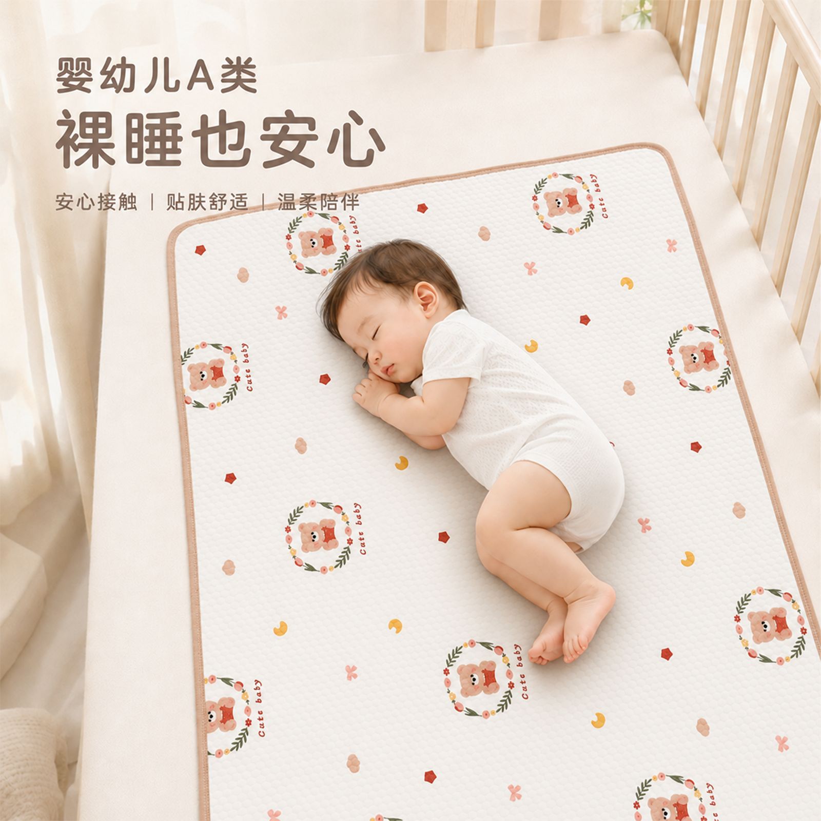 婴幼儿新生儿纯棉隔尿垫空气层隔尿垫可水洗秋冬款姨妈防渗漏床垫