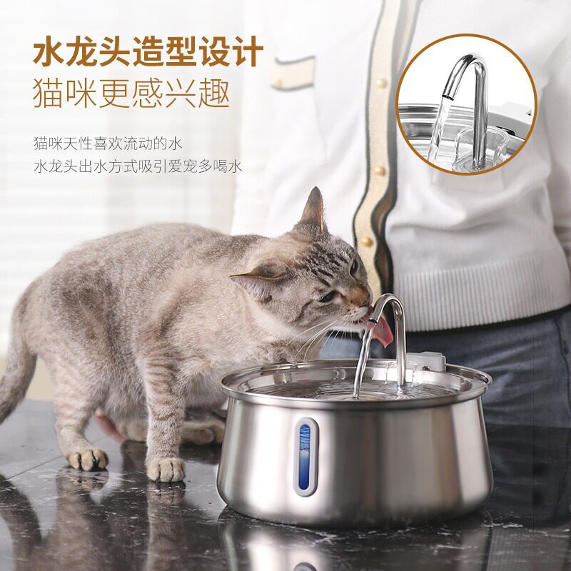 宠物不锈钢饮水机猫咪4L水滴大容量带视窗喂水器自动过滤净化水质