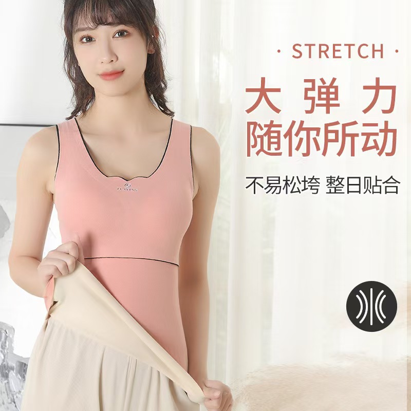 保暖内衣女带胸垫秋衣女士德绒加绒加厚打底衫低领冬上衣舒适背心