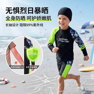 男童长袖短裤分体泳衣中大童男宝防晒儿童速干泳装带泳帽泳装