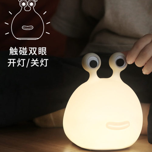 鼻涕虫小夜灯USB充电喂奶起夜小夜灯儿童趣味硅胶床头定时伴睡灯