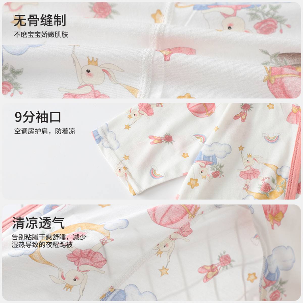 儿童夏季薄款纯棉分腿睡袋宝宝柔软透气连体衣男童女童家居服睡衣