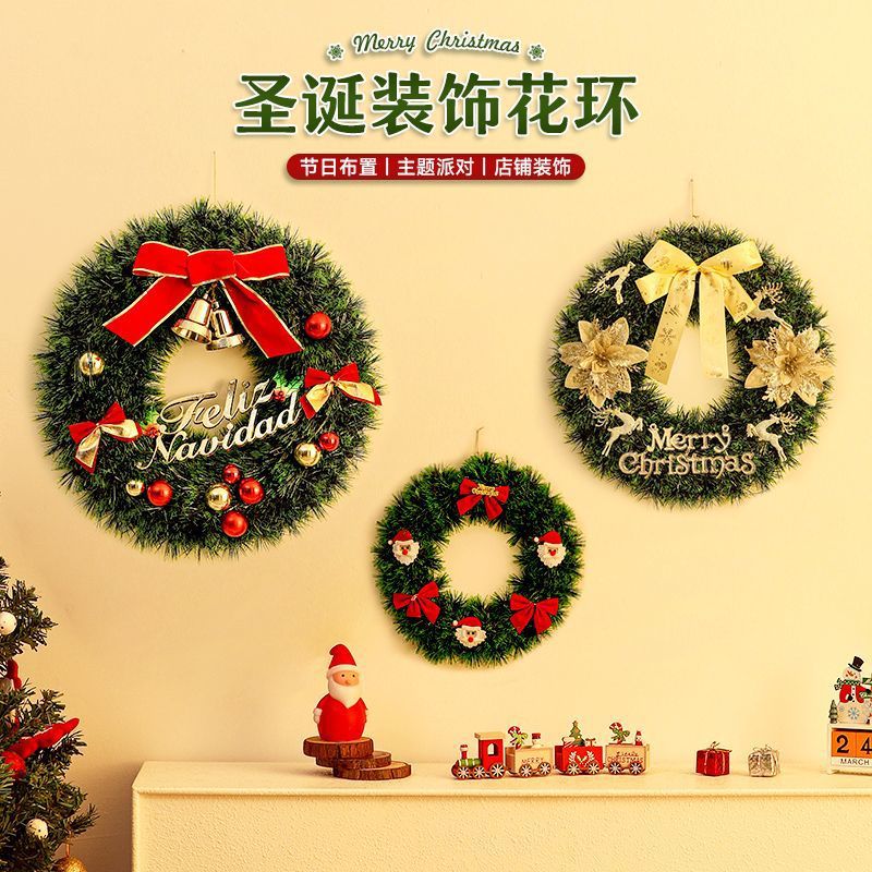 圣诞装饰装饰品挂饰花环40花圈圣诞节橱窗布置圣诞树场景挂件