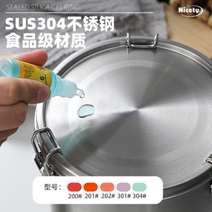 密封罐304不锈钢储物罐带盖子收纳储粮桶咖啡豆食品级家用储存罐