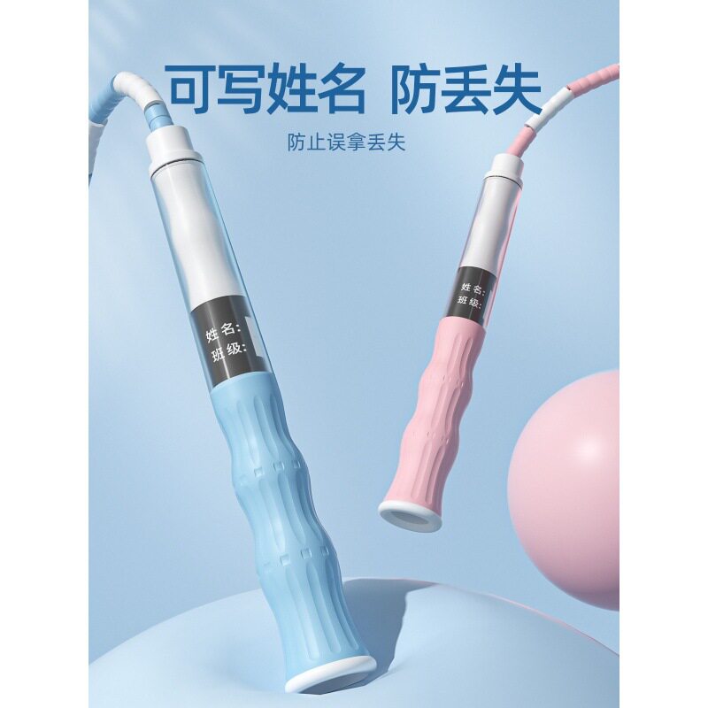 儿童竹节跳绳小学幼儿园初学6岁小学生3岁小孩绳幼儿绳子长度可调