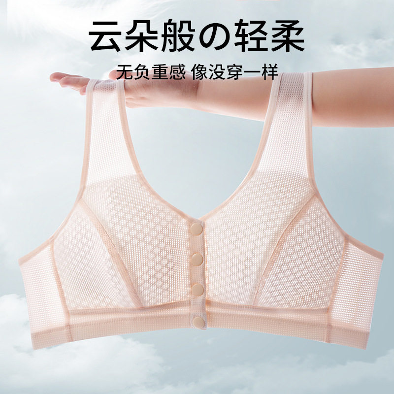 中老年文胸夏透气薄妈妈内衣无钢圈老人大码妇女背心式胸罩蜂巢杯