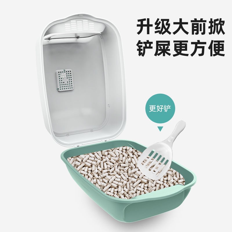 猫砂盆全封闭式猫厕所超大号除臭防外溅带砂小幼猫沙屎盆猫咪用品